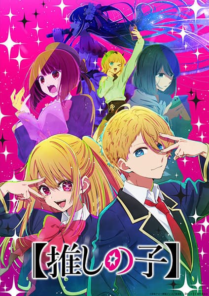 [Oshi No Ko] key visual