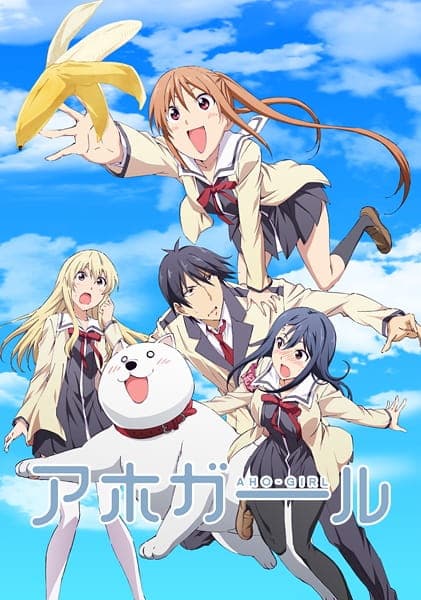 AHO-GIRL key visual
