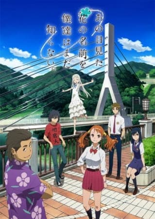 Anohana: The Flower We Saw That Day key visual