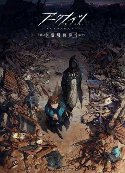 Arknights Animation: Prelude to Dawn key visual
