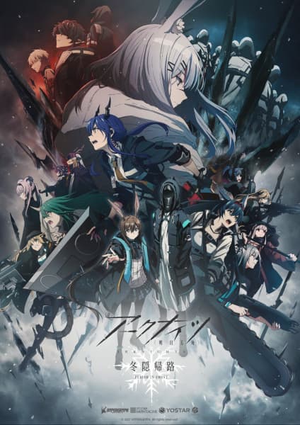 Arknights: Perish in Frost key visual