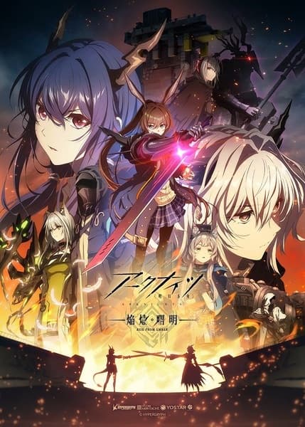 Arknights: Rise from Ember key visual