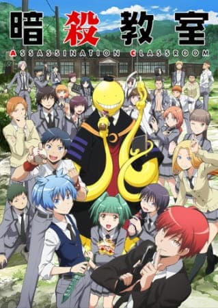 Assassination Classroom key visual