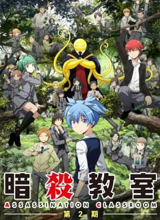 Assassination Classroom Second Season key visual