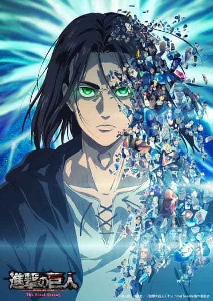 Attack on Titan: Final Season Part 2 key visual