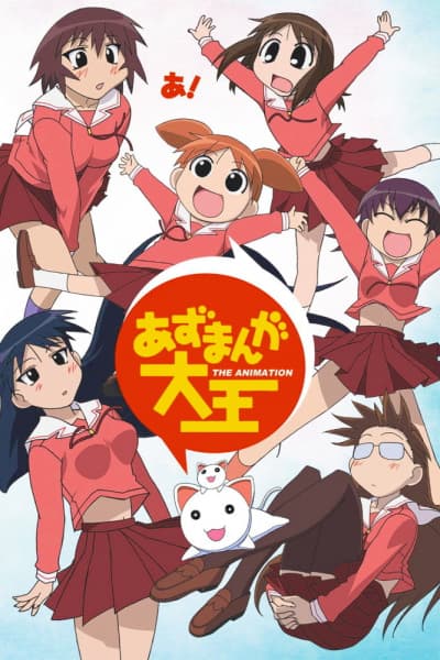 Azumanga Daioh: The Animation key visual
