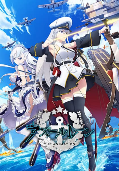 Azur Lane the Animation key visual