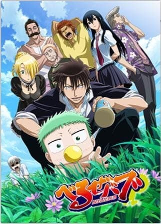 Beelzebub key visual