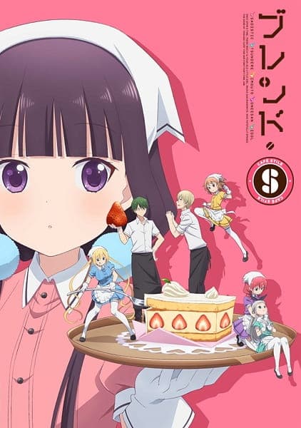 BLEND-S key visual