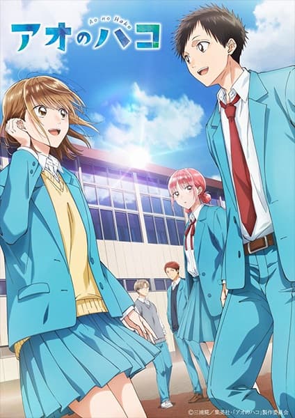Blue Box key visual