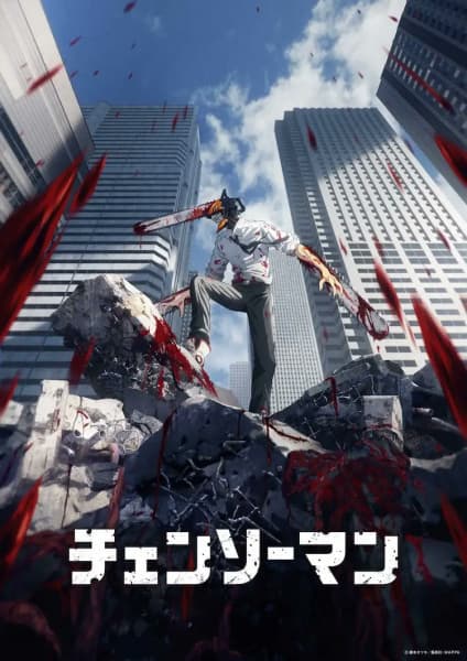 Chainsaw Man key visual