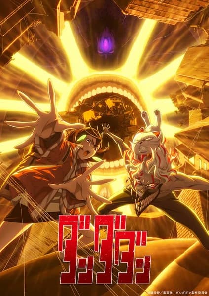 Dan Da Dan Season 2 key visual