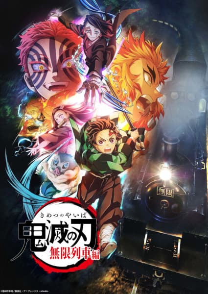 Demon Slayer: Kimetsu no Yaiba Mugen Train Arc key visual