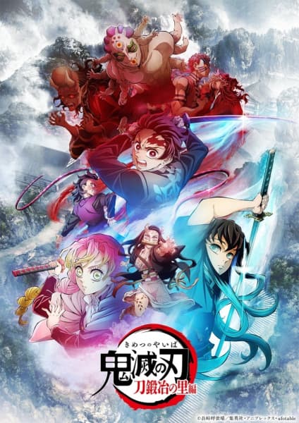 Demon Slayer: Kimetsu no Yaiba Swordsmith Village Arc key visual