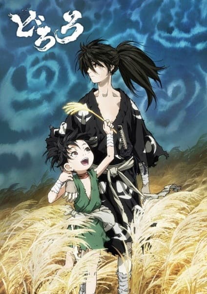Dororo key visual