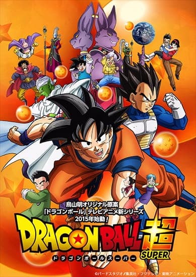 Dragon Ball Super key visual