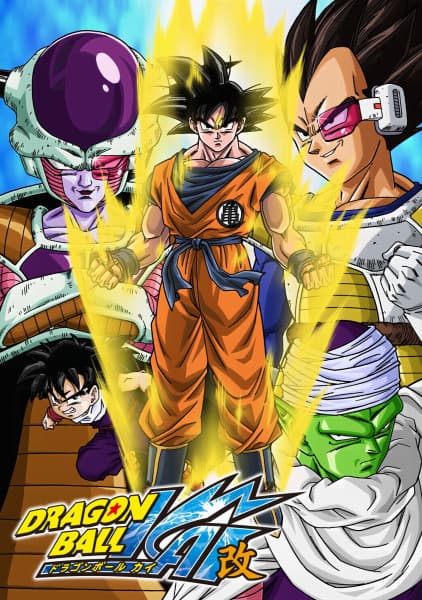 Dragon Ball Z Kai key visual