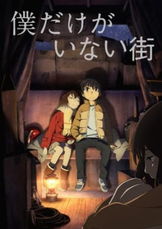 Erased key visual