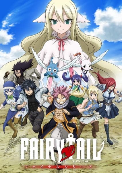 Fairy Tail Final Series key visual