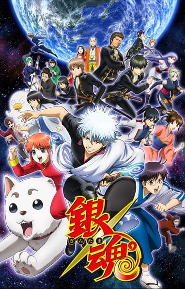 Gintama Season 4 key visual