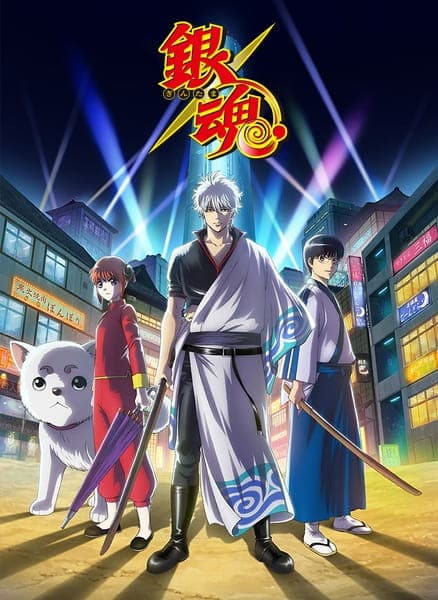 Gintama Season 5 key visual