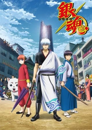 Gintama. Silver Soul Arc key visual