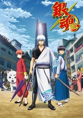 Gintama. Silver Soul Arc - Second Half War key visual