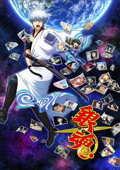 Gintama. Slip Arc key visual