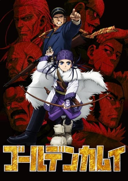 Golden Kamuy key visual