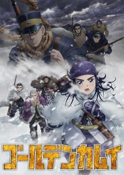 Golden Kamuy Season 3 key visual