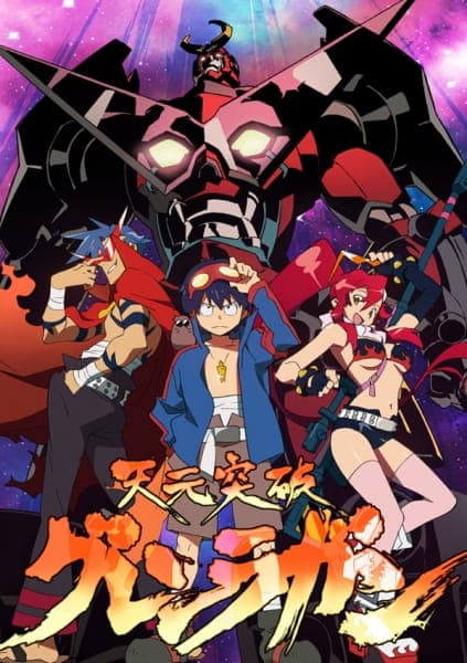 Gurren Lagann key visual