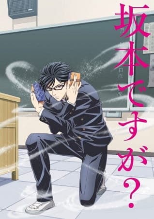 Haven't You Heard? I'm Sakamoto key visual