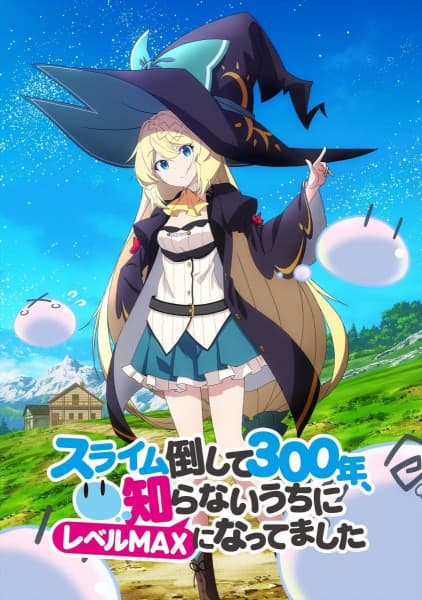 I've Been Killing Slimes for 300 Years and Maxed Out My Level key visual