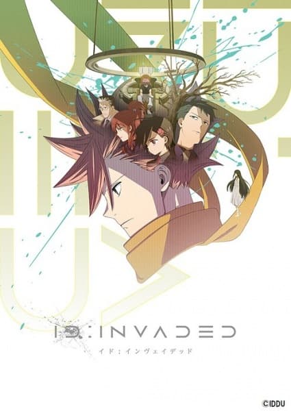 ID: INVADED key visual