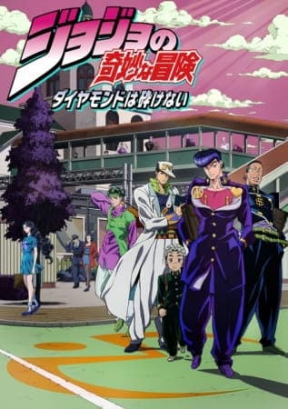 JoJo's Bizarre Adventure: Diamond Is Unbreakable key visual