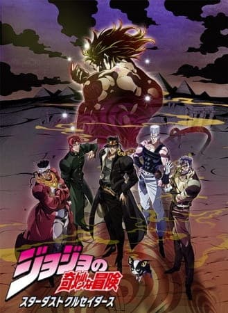 JoJo's Bizarre Adventure: Stardust Crusaders - Battle in Egypt key visual
