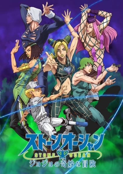 JoJo's Bizarre Adventure: Stone Ocean Part 2 key visual