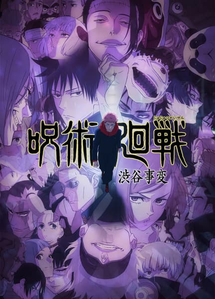Jujutsu Kaisen Season 2 key visual