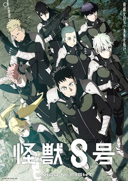Kaiju No. 8 key visual