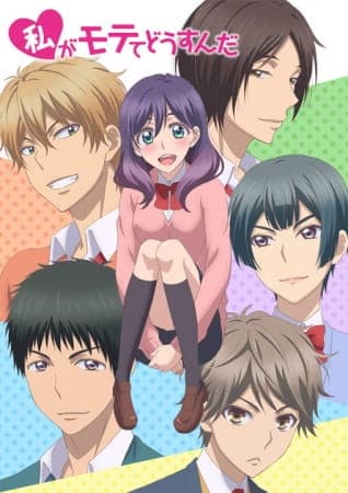 Kiss Him, Not Me! key visual