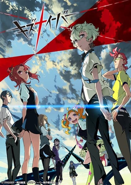 Kiznaiver key visual