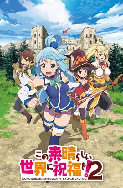 KonoSuba: God's Blessing on This Wonderful World! 2 key visual