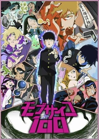 Mob Psycho 100 key visual