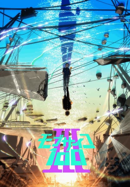 Mob Psycho 100 III key visual