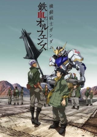 Mobile Suit Gundam: Iron-Blooded Orphans key visual