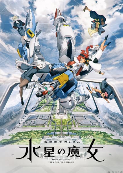 Mobile Suit Gundam: The Witch from Mercury key visual