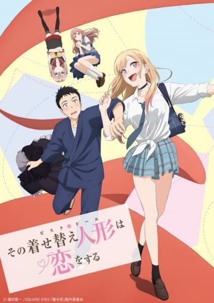 My Dress-Up Darling key visual