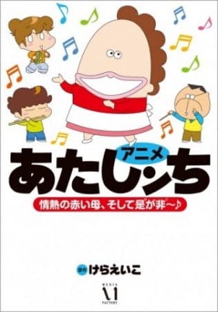 My Family key visual