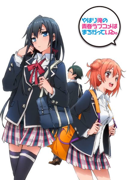 My Teen Romantic Comedy SNAFU key visual