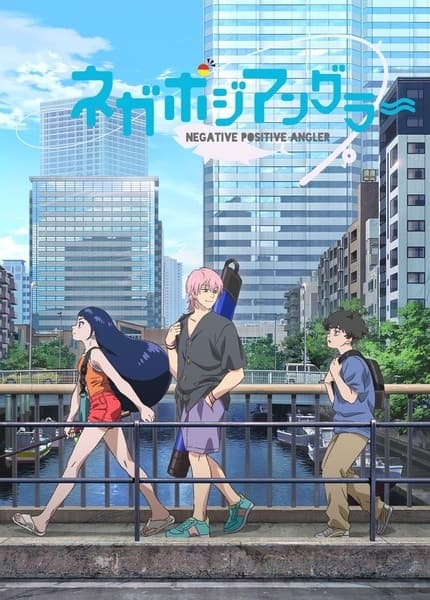 Negative Positive Angler key visual